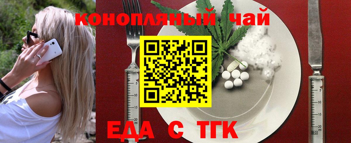 Canna-Cookies конопля Дмитров