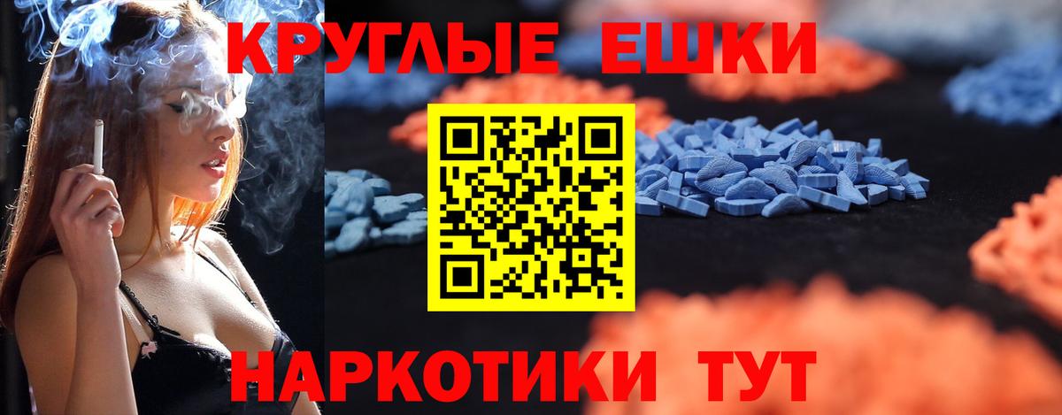 ЭКСТАЗИ louis Vuitton Дмитров