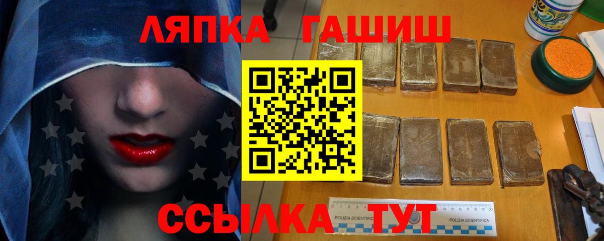 ГАШИШ убойный  ГАШИШ  Дмитров  ГАШИШ индика сатива  Вход с VPN 