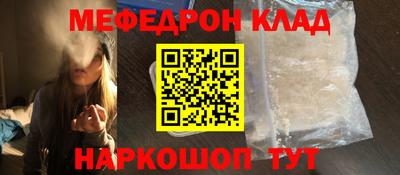 амфетамин Кулебаки