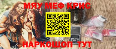 амфетамин Кулебаки