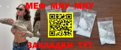 МДМА Кумертау