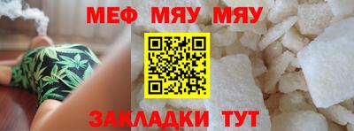 наркотики Кунгур