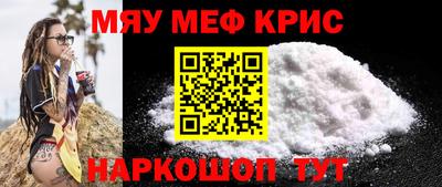 наркотики Кунгур