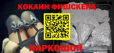 наркотики Кунгур