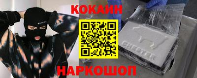 наркотики Кунгур