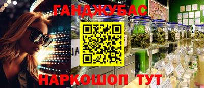 наркотики Кунгур