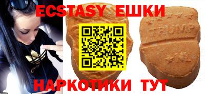 МДМА Кумертау