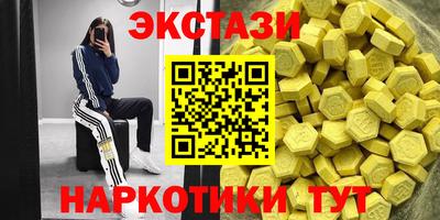 наркотики Кунгур