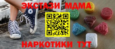 наркотики Кунгур