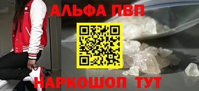 МДМА Кумертау