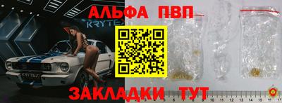 МДМА Кумертау