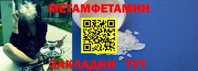 МДМА Кумертау