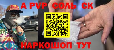 МДМА Кумертау