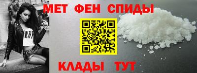МДМА Кумертау
