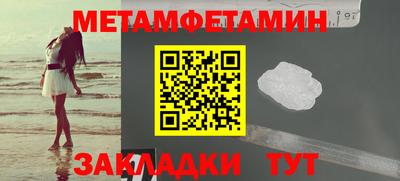 МДМА Кумертау