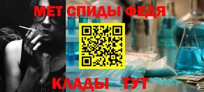 МДМА Кумертау