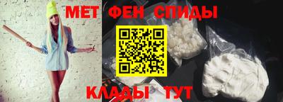 амфетамин Кулебаки