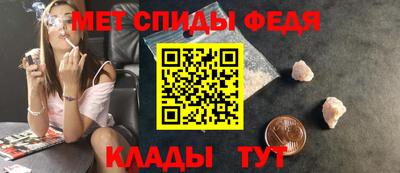МДМА Кумертау