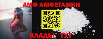 амфетамин Кулебаки