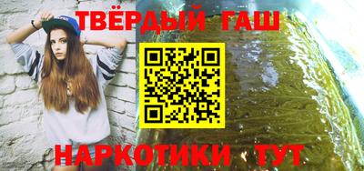 наркотики Кунгур