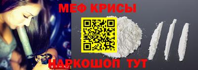МДМА Кумертау