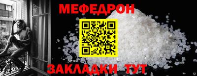 МДМА Кумертау