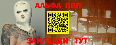 наркотики Кунгур