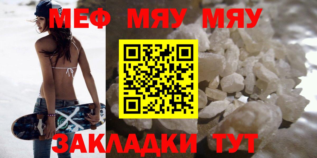 Мефедрон Дмитров